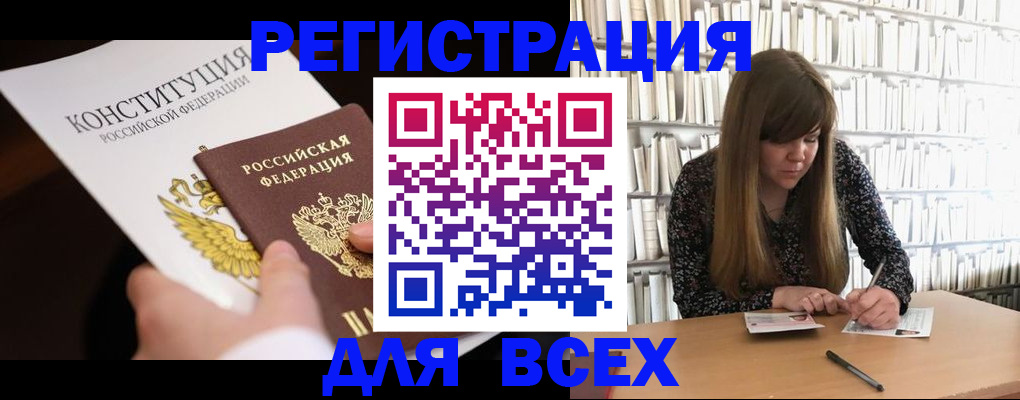 регистрация для дет. сада в Ленинске